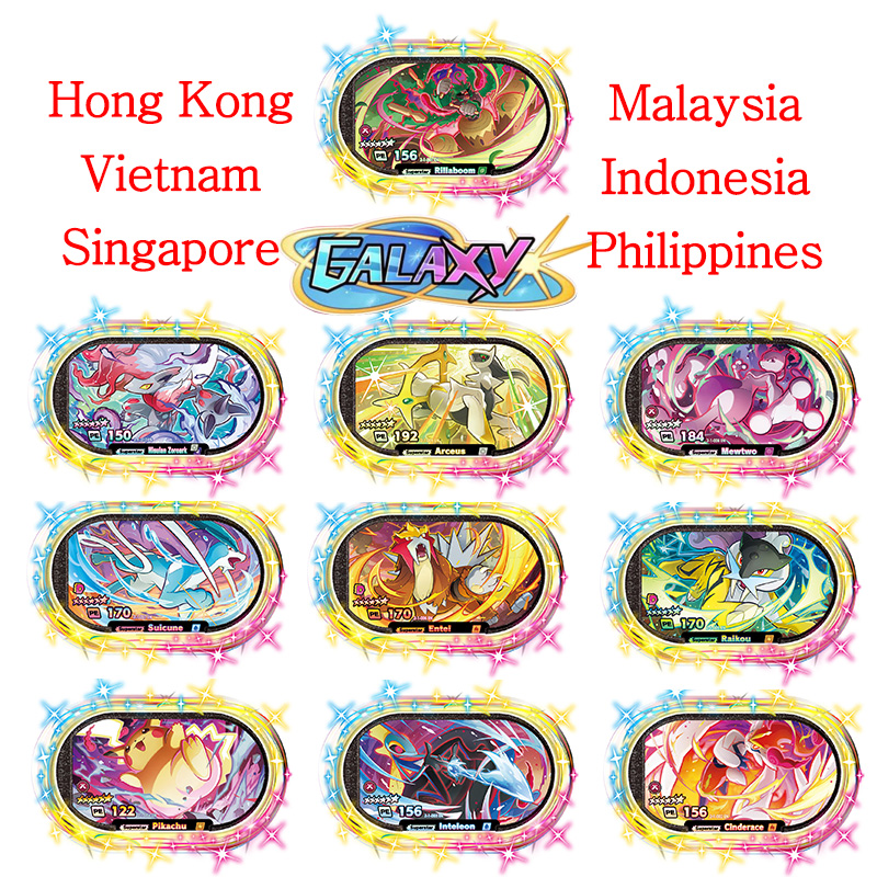 Kids Toys Malaysia - เมซาสตาร์ อิงลิช 6 สตาร์ สตาร์ดัสท์ เวอร์ชั่น