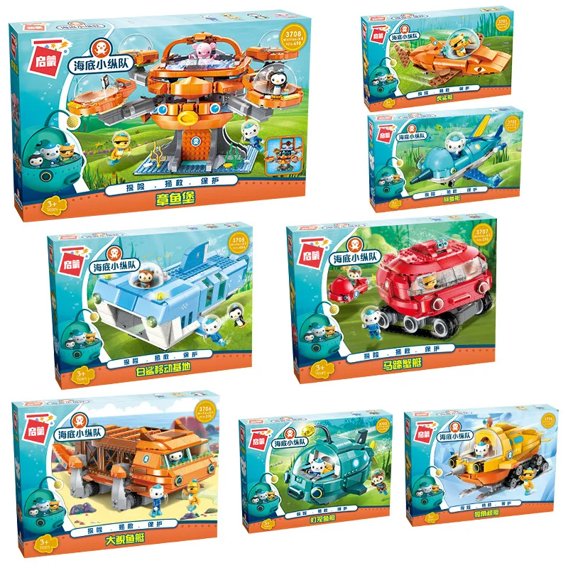 Kids Toys Christmas 2025 - ตัวต่อการ์ตูนทีวี Octonuts ของแท้ ชุดตัวต่อปราสาทปลาหมึก ของเล่นเด็ก ชุดของขวัญ
