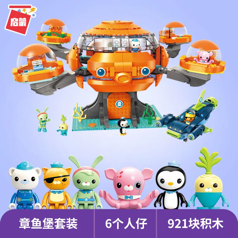 ตัวต่อการ์ตูนทีวี Octonuts ของ - Kids Toys Christmas 2025 บทวิจารณ์และราคา